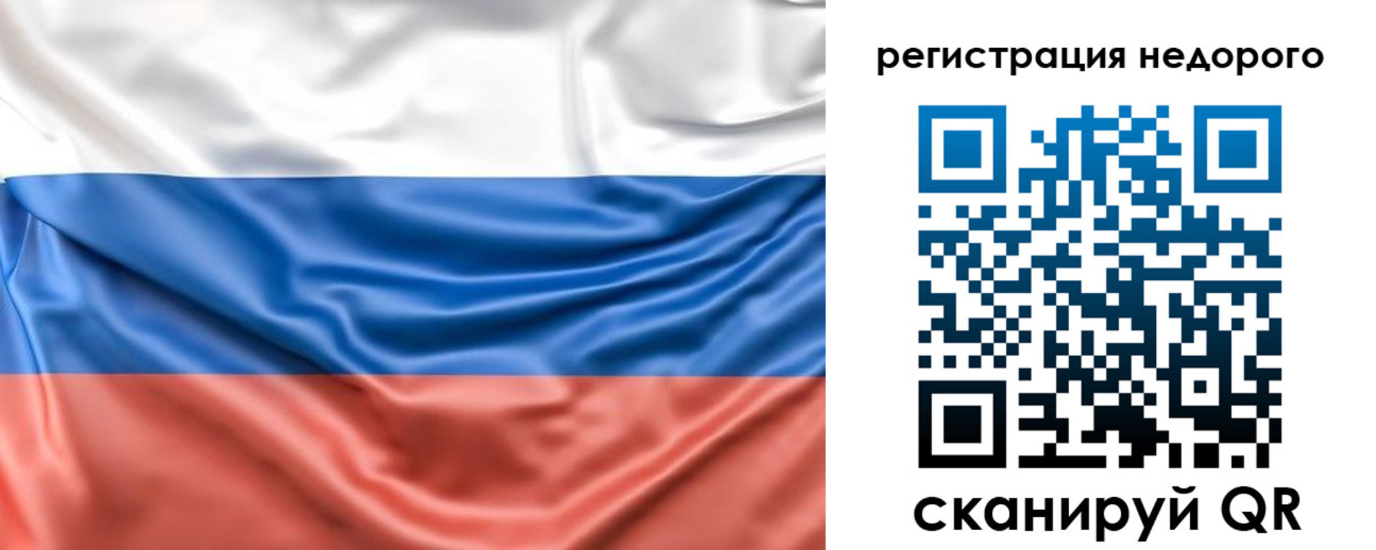 временная прописка в Новом Осколе
